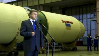 Президент Украины Петр Порошенко на Южмаше Президент Украины Петр Порошенко на Южмаше