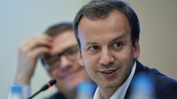 Заместитель председателя правительства РФ Аркадий Дворкович. Архивное фото